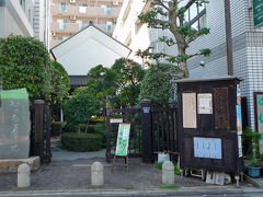 千住宿歴史プチテラス