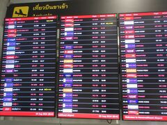 バンコクに無事到着。
