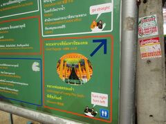 次は、こちらの寺院。フォトジェニックで取りあげられている寺院の１つです。ワットパクナム。