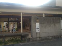 　城崎温泉にある木屋町小路。
　木屋町小路は城崎温泉街の中心部にあり、敷地内にはユニークなお店が10店舗、トイレもベンチもあるので外湯めぐりの湯冷しの温泉街散策中の足休めに最適なスポットです。向かいに鎮座する「四所神社（ししょじんじゃ）」の参道をモチーフとしています。
　「和のにぎわい」をテーマに2008年にオープンしました。デザインにもこだわっており、天井には江戸時代に流行した香木の香りを嗅ぎ当てて図で示す「源氏香の図」が施されています。