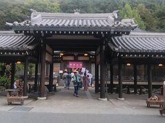 　次は御所の湯に行きました。
　御所の湯は火伏防災・良縁成就、 美人の湯とされています。名前の由来は南北朝時代の歴史物語「増鏡」に、文永四年（1267年）に後堀河天皇の御姉安嘉門院が入湯された記事があることからです。館内は但馬の山をイメージしたキンキマメザクラやミツバツツジ等の植栽を施し、露天風呂は裏山を借景にした開放感溢れる作りになっています。
　露天風呂は城崎温泉の外湯唯一となっています。営業時間
は7:00～23:00（最終受付22:40）、定休日は木曜日（祝日の場合は営業）であります。