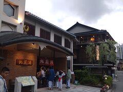 　外湯めぐりの2番目は地蔵湯に行きました。
　地蔵湯は家内安全・水子供養、衆生救いの湯であり、江戸時代には多数の村民が入浴していたことから“里人の外湯”と呼ばれていた外湯です。この湯の泉源から地蔵尊が出たので「地蔵湯」という名前が着きました。
　ジェット風呂や打たせ湯、別料金の家族風呂も人気となっています。地蔵湯は営業時間は7:00～23:00（最終受付22:40）、定休日は月曜日（祝日の場合は営業）となっています。