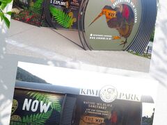 クィーンタウンを一望できる
ボブズピークへ行く途中、
キーウィ・バードライフ・パーク通過。

NZの国鳥キーウィをはじめ、
NZ固有の鳥類を飼育している施設。

クチコミ見てたら
キーウィが４羽います､､って、

ブリスベンの
ローンパイン・コアラ・サンクチュアリは
コアラ130頭ですってよ。頑張れ。
