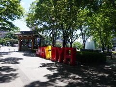 名古屋城駅
