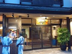 　喉が渇いたので、城崎温泉山本屋に寄りました。
　城崎温泉の山本屋に寄りました。山本屋は城崎温泉の中心で全ての外湯に歩いて行けるのがポイントです。どのプランをお選び頂いても外湯巡りのパスをおつけしております。城崎ビールは当館のビール工場で造っており、出来たての生ビール4種類をお楽しみ頂けます。