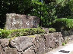 岐阜公園