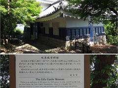 岐阜城資料館