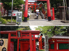 三光稲荷神社