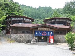 小地獄温泉