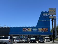 タカラの隣には、シュラスコレストランを挟んでシブラジルというスーパーがありました。タカラほどは品数は多くありませんでしたが、フードコートがありました。