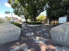 西小泉駅の近くにいずみ緑道があり、タカラで買った惣菜を食べることにしました。とても綺麗に整備された緑道です。