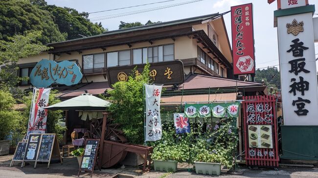 目で見る佐原・香取の100年 - メルカリ