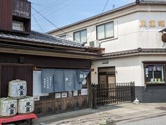 東薫酒造