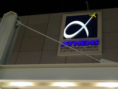 地下鉄が動いていないからか、バスは立ち乗りが出るほどの満員状態で、5:10空港に到着。ホームページでは40分くらいで空港に到着すると書いてあったが、渋滞などないこの時間帯でも50分かかったことを考えると昼間の時間帯は1時間以上かかりそうだ。