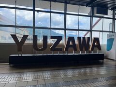 1時間ちょっとで、越後湯沢駅に到着。