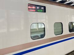 土曜日の午後、東京駅から上越新幹線にて出発。