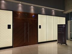 カタール航空プレミアムラウンジ (スワンナプーム国際空港)