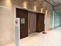 JALサクララウンジ (スワンナプーム国際空港)