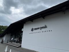 さらに寄り道して、snow peak landstation HAKUBAへ。
白馬駅の近くにはpatagonia、好日山荘、north faceなどアウトドアブランドの旗艦店が集まっていますが、そこに加わったのがsnow peakのこのお店。