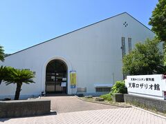 天草ロザリオ館