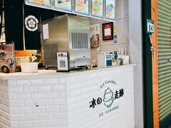 ネットから探して、かき氷店へ
地元の人がほとんどでした。
並ぶこともなく、座れました。
オーダーは座席のQRコードから
日本語の紙メニューも出してくれました。