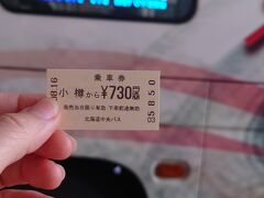 小樽バスターミナル