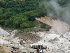 地獄谷