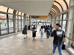 北広島駅