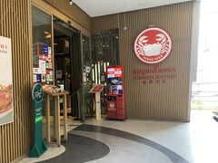 お昼ご飯はソンブーンシーフードにて。
14時に予約済みです。
ソンブーンシーフードはミシュラン2024受賞店で、バンコクに何店か展開しています。