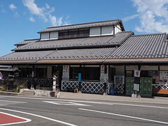 大多喜町観光本陣