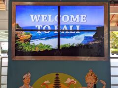 デンパサールに到着。
1年ぶりに戻ってきたよ！