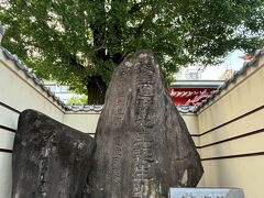 板垣退助誕生地記念碑。
