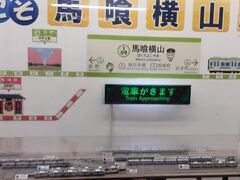 都営地下鉄の各駅も綺麗になりましたよね
昔、私が住んでた頃はメトロは綺麗で都営は暗いイメージでしたけど・・・

今はどの駅も明るく綺麗ですね！

