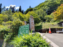 スカイブリッジで対岸？に渡ると、そこにあるのが「不二洞」です。
この脇の建物で入場料を支払って向かいます。

が、ここから３５０ｍの坂道や階段を登ります。
正直、アスレチック後にこの行程は、少しキツかった気がします。
まぁ、子供たちは平気そうでしたが、ネトゲ廃人に近い妻はアゴが上がって不機嫌そうでした。