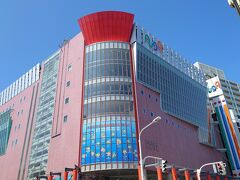 ホテルチェックアウト後、お土産を買いに新町通りにある「おきな屋」向かう。パチンコ屋みたいのが、市役所！？思ったらもとは商業施設だったのですね。