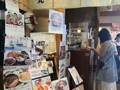 奥の方のこの店に