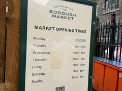 シャードの予約時間まで間がありましたので「Borough Market」で昼食をとることにしました。