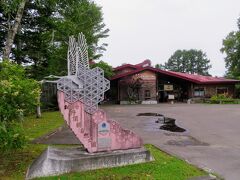 まず最初に訪れたのは、丹頂鶴自然公園です(^^)

空港の近くだから、釧路に着陸して最初に向かうのが効率的だったかも…

そうすると、鮭番屋や和商市場が混雑するかも…