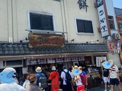 高速餅つきで有名な中谷堂で、よもぎ餅を食べます。