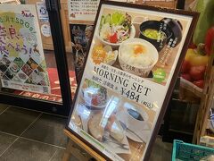 こちらで朝ごはんをいただきます！和朝食と洋朝食から選べます。