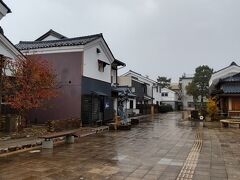 蔵の辻