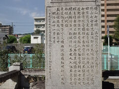 禁門の変/第一次長州征伐(1864)
京都を追われた長州藩が、京都守護職を務める会津藩主追放を目指して挙兵/交戦するも、薩摩藩の加勢で敗北。朝敵になった長州藩には討伐の勅令が出され、幕府軍が長州を目指します(第一次長州征伐)。
徳山藩でも主戦派と恭順派が対立し、主戦派が恭順派の富山源次郎宅を襲うと、恭順派は主戦派の志士７名を暗殺/処刑します。児玉神社には、殉難七士の功績を伝える碑が建ちます。