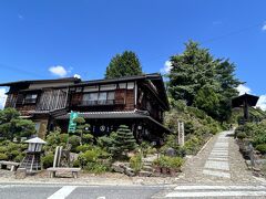 恵盛庵
