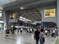 南海トラフ地震注意情報で、10分弱遅れて到着。