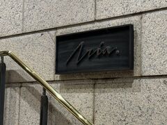 Ariaでdinner
5年ぶり。
https://4travel.jp/travelogue/11528791
