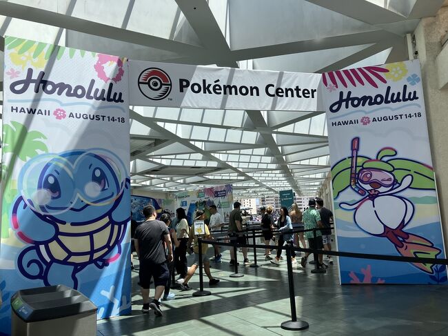 買い物に大行列 ポケモンショップ』ホノルル(ハワイ)の旅行記 買い物に大行列 ポケモンショップ』ホノルル(ハワイ)の旅行記