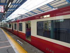 品川駅から、８時27分発の三崎口行特急に乗車。日曜日の朝なので、車内はそこそこ混み合っていた。それでも、横駅などでかなりの客が降り、久里浜駅を過ぎる頃には空席ばかりとなった。そして、9時38分に、三崎口駅に着いた。