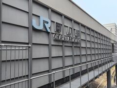 岡山空港から空港バスを利用して岡山駅に到着です。