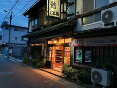 津山駅から徒歩で今夜のお宿
、お多福に着きました。
昔ながら雰囲気が良いです。