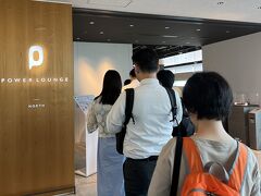 　空港そのものはこの前、七月末より空いてましたが、ここ、パワーラウンジノースは行列。